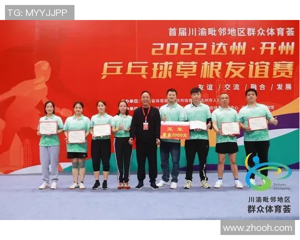 重庆乒乓球队与上海乒乓球队赛后配合分析与反思